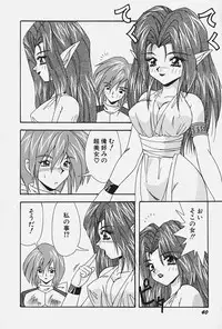 [Konbu no Nimono] Ojousama no Binetsu