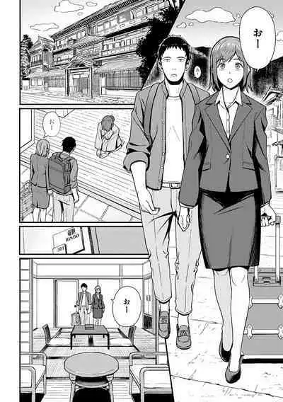 Toriaezu, Yattemiyo. - Let's have sex for now.