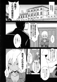 [Anthology] 2D Comic Magazine Military Girls Sex Boot Camp e Youkoso!