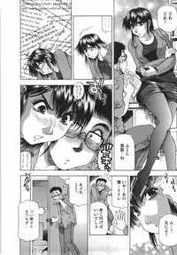 [Takebayashi Takeshi] Tonariha Naniwo