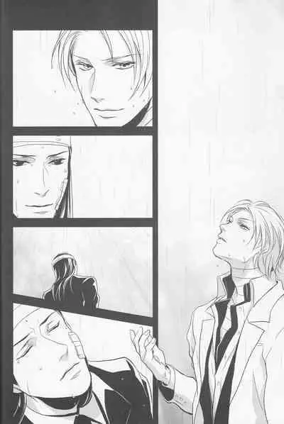 Gusha no Oukoku | Fool's Kingdom