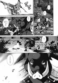 (C93) [Shallot Coco (Yukiyanagi)] Yukiyanagi no Hon 41 - Buta to Onnakishi 3 Inwaku no Majo Eleanore