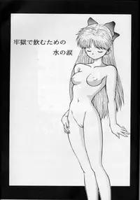 (CR17) [Oosaka Gundan (Various)] SAILOR MOON S MIWAKU (Bishoujo Senshi Sailor Moon)