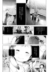 COMIC LO 2012-07 Vol. 100