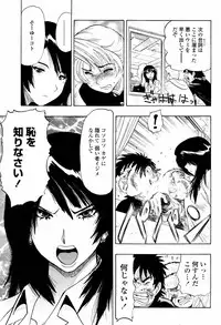 COMIC Momohime 2007-05