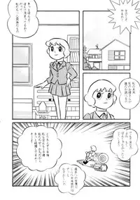 [Tokyo Club (ZuN, Christine Takeda)] F2 (Various)