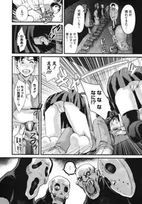 Comic Megastore H 2009-10