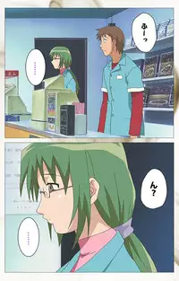 [Digital Works] [Full Color Seijin Han] Toumei Ningen VOL.1 Complete Ban [Digital]