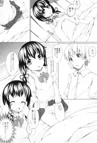 COMIC Jun-ai Kajitsu 2011-01