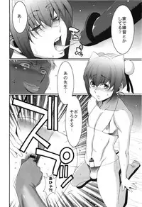 Comic Erochari 2011-06