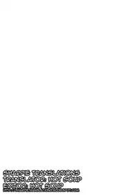 [nananana] Touhou no Kichiku Miko (Touhou Project) [English]