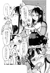 Comic Megastore 2007-05