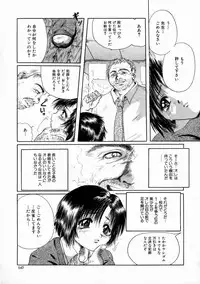 [Iori Yuzuru] Fine Girl