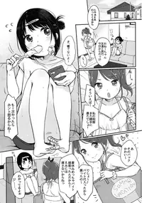 (C90) [MeltdoWN COmet (Yukiu Con)] @Emmy