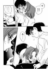 [Araki Akira] Sweet Chotto