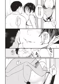 COMIC X-EROS #60 [Digital]