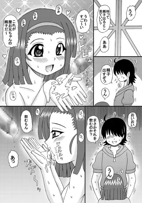 Bakunyu Bishoujo Yorozu Hon Set 3