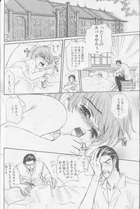 [Anthology] XX Vol.1