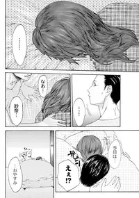 [Pink Tarou] NETORI [Digital]