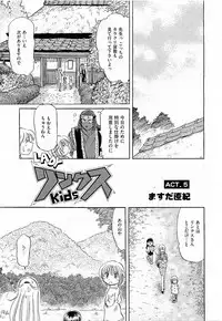 COMIC AUN 2009-07 Vol. 157