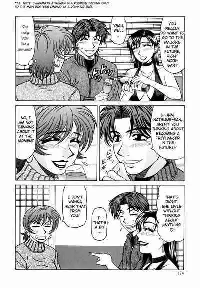 Caster Natsume Reiko no Yuuwaku Vol. 2 Ch.1-9