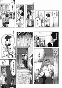 COMIC MUJIN 2005-08
