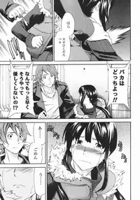 COMIC Penguin Club 2007-01