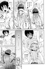 Comic Megastore 2007-05