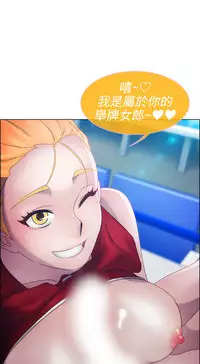 [Studio Gale] Lady Garden 淑女花苑 第一季 [Chinese]