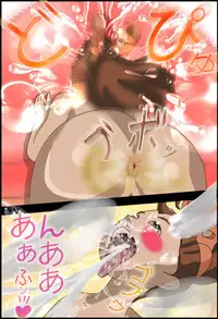 [Comical Syndicate (Hurricane Megu)] Karinameshi no Arriecchii (The Secret World of Arrietty)