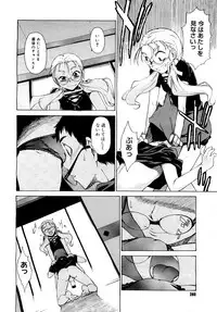 Comic Megastore 2007-05