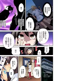 [Okumori Boy] Oretoku Shugakuryokou～Otoko Ha Jyosou shita Ore Dake！！ Ch. 1 [Digital]