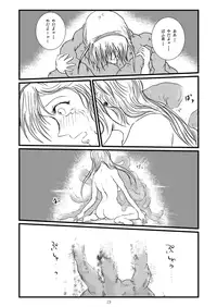 [Erotic Fantasy Larvaturs] Marguerite My Love