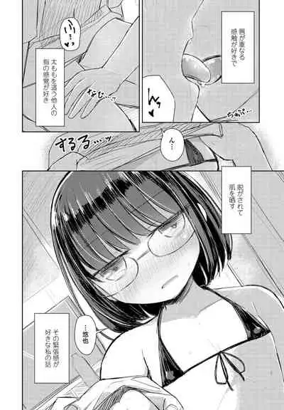 COMIC Penguin Club 2021-09