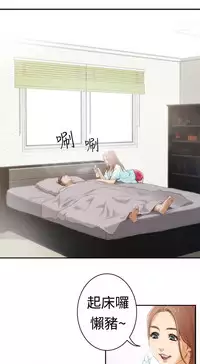 H-MATE 爱上男闺蜜【 chinese】中文 ch1-20