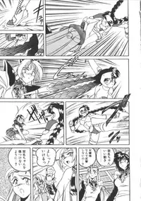 [Wanyanaguda] PINKY TRICK