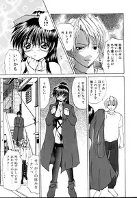 [Gekka Saeki] Wakaduma To Wan-chan - Sweet Wife & Lovely Dog Ultimate Sex Life!!