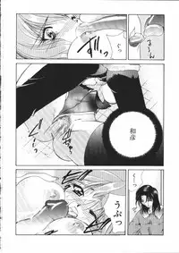 [Atsumi Arisaka] Dear Heart