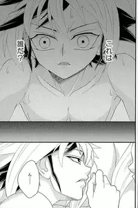 (Sennen☆Battle in Osaka 7) [lunchbox (Betsui)] Yume no Tochuu (Yu-Gi-Oh! ARC-V)