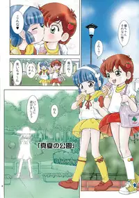 (C78) [Takitate (Kantarou)] Mahou Kyuushiki 19 Sou Tennen Shoku (Various)