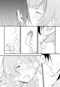 (Girls Love Festival 14) [G-complex (YUI_7)] Namae no Nai Kaijitsu Ichi