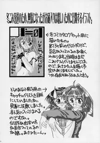 [Nearly Equal ZERO (K.M.station)] Sex Appeal #4 - Lady, Feel So Good!! (Comic Party)