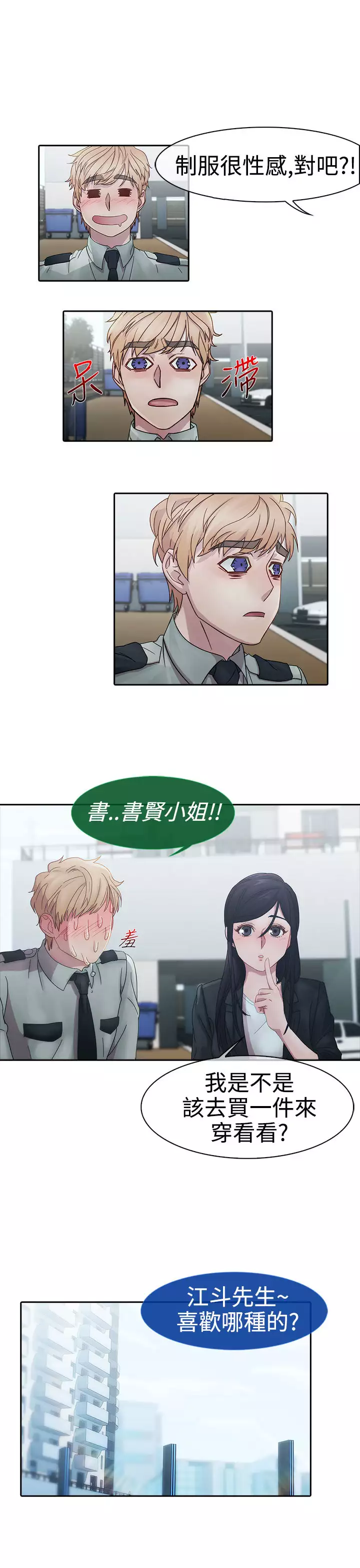 Lady Garden 淑女花苑 第一季