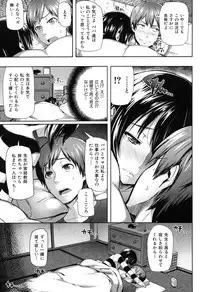 COMIC Hana-man 2010-06