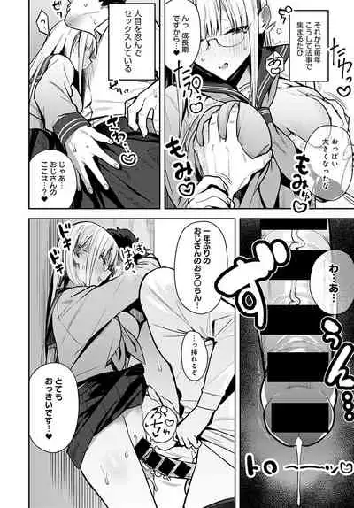 COMIC Anthurium 2022-03