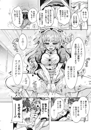 Action Pizazz 2021-10