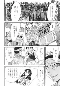 [Chanpon Miyabi] Oneesan Kyonyuu Nikuyoku Dorei