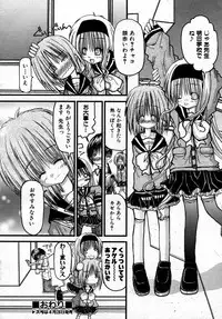 COMIC AUN 2007-05 Vol. 132