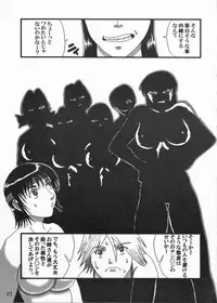 [Adeyaka Kunoichi-dan (Shiranui Mokeiten)] Adeyaka Beach (Capcom VS SNK)