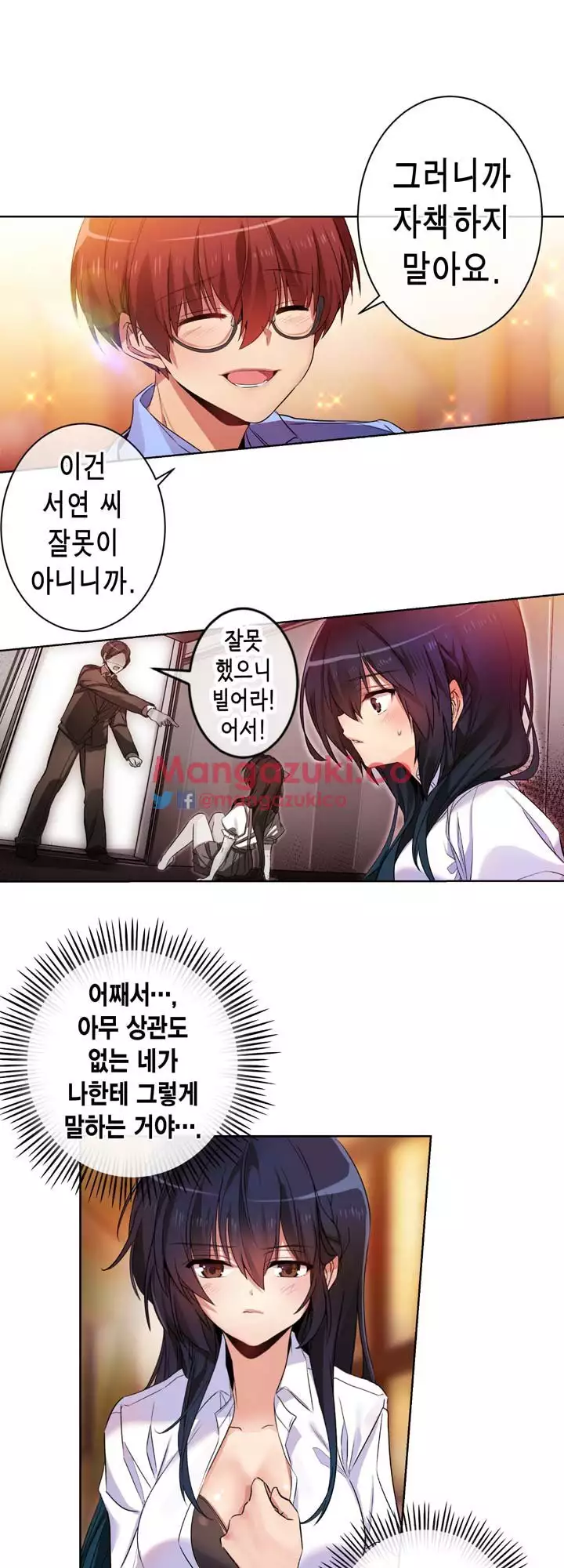 Doing My Wife's Revenge Instead of H